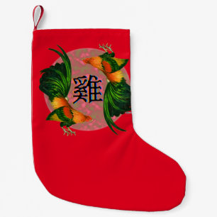 Petite Chaussette De Noël Année du cercle du coq