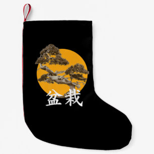 Petite Chaussette De Noël bonsai japonaise kanji, bouddhiste zen premium