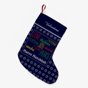 Petite Chaussette De Noël HEUREUX HANOUKKA HÉbreu Amour Joy Paix SOMBRE BLEU