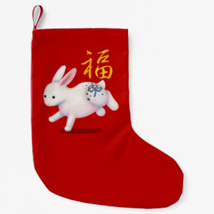 Petite Chaussette De Noël Joli lapin du zodiaque chinois "Fortune" rouge