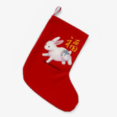 Petite Chaussette De Noël Mignons chinois Zodiac Rabbit "Fortune" Rouge (Devant (Accrochage))