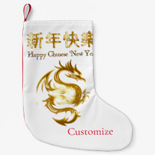 Petite Chaussette De Noël Nouvel an chinois Dragon Thunder_Cove
