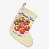 Petite Chaussette De Noël Rosh Hashanah L'SHANAH TOVAH (Devant (Accrochage))
