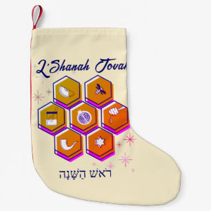 Petite Chaussette De Noël Rosh Hashanah L'SHANAH TOVAH