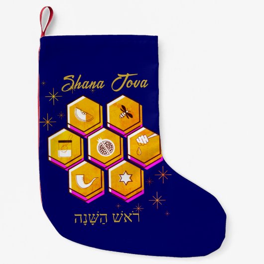 Petite Chaussette De Noël Rosh Hashanah SHANA TOVA (Devant)