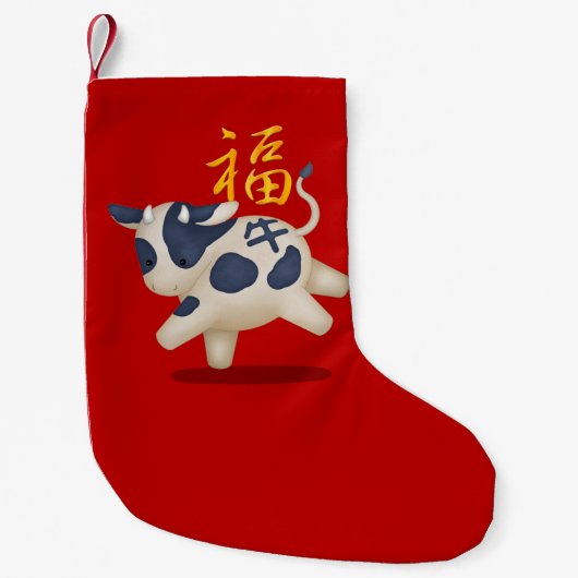 Petite Chaussette De Noël Rouge Zodiac chinois mignon "Fortune" (Devant)