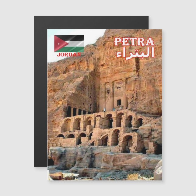 Petra - Jordanië - (Voorkant / Achterkant)