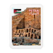 Petra - Jordanie - Magnet (Vertical)