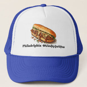Philadelphia, Փենս իլվ ա ն ի ա Trucker Pet
