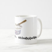 Philadelphie, Փ ե ն ս ի լ վ   Café Mug (Devant droit)