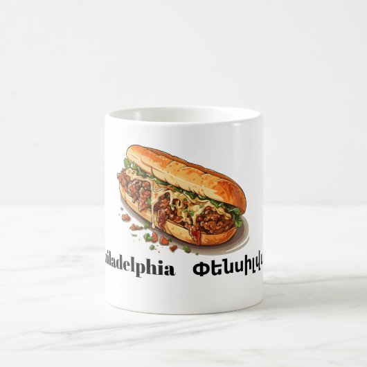 Philadelphie, Փ ե ն ս ի լ վ   Café Mug (Centre)
