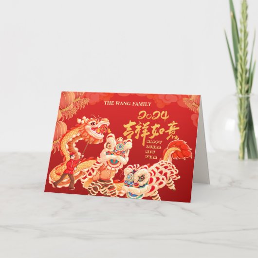 Photo 2024 Nouvelle année de Dragon Carte de vacan (Devant)