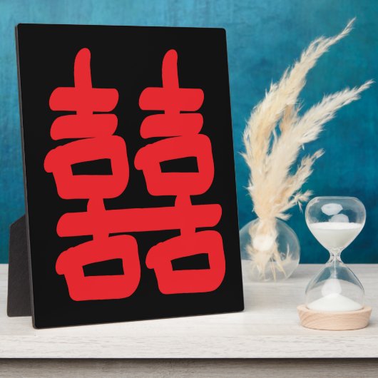 Photo Double Happiness in Red Plaque (Côté)