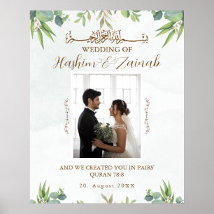 Photo florale moderne Poster musulman Mariage isla