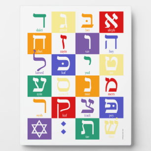 Photo Hebrew Alphabet Rainbow Tabletop Plaque