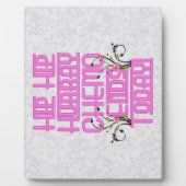 Photo Hip Hip Hurray Chemo se termine aujourd'hui Plaque (Devant)