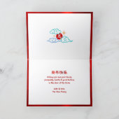 Photo Horse 2026 Chinese Lunar New Year Papercut Feestdagen Kaart (Binnen)