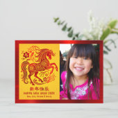 Photo Horse Chinese Lunar New Year 2026 Red Yellow Feestdagenkaart (Staand voorkant)