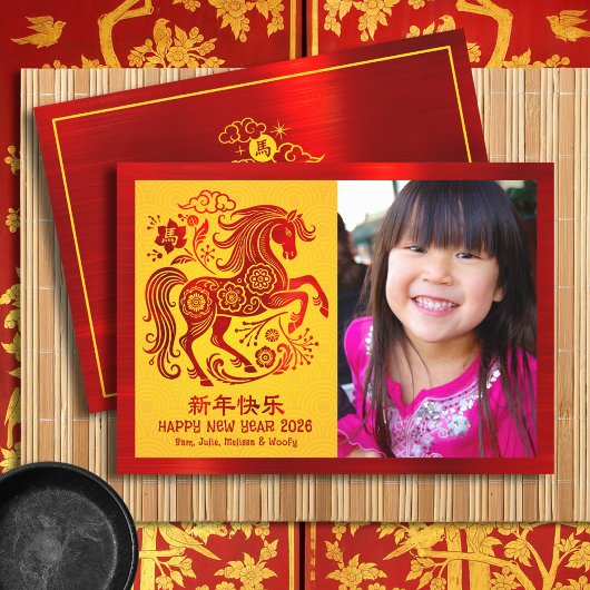 Photo Horse Chinese Lunar New Year 2026 Red Yellow Feestdagenkaart