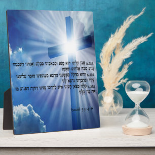 Photo Isaiah 53:4-6  Plaque