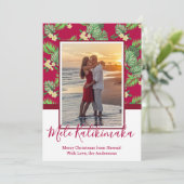 Photo Mele Kalikimaka Cartes de Noël (Debout devant)