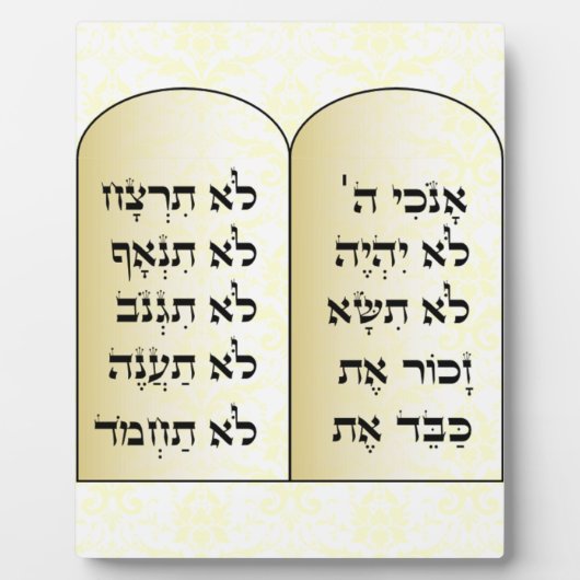 Photo Plaque de dix commandements (Devant)