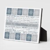 Photo Plaque de Joyeux Joyeux Joyeux multilingue (Côté)