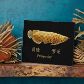 Photo Plaque de prospérité du poisson d'Arowana d'or (Côté)