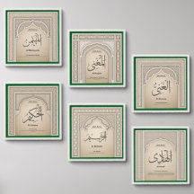 Photo Tile-Asma al-Husna Wall Art Set of 6