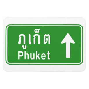 Phuket Ahead ⚠ Thai Highway Traffic ⚠ Magneet