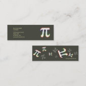 Pi - Carte de visite de scientifique (Devant / Derrière)