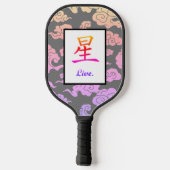 PICKLEBALL PADDLE TIGER DIY INITIAAL EN CLOUDS (Achterkant)