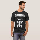 Picknick T-shirt (Voorkant volledig)