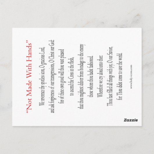 Pictogram "niet gemaakt met handen" Briefkaart (Achterkant)