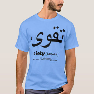 piety taqwaa arabische kunst t-shirt