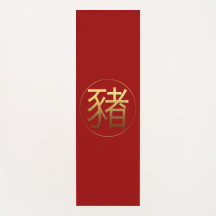 Pig Jaar goud ingegraveerd symbool Yoga Mat