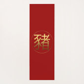 Pig Jaar goud ingegraveerd symbool Yoga Mat (Achterkant)