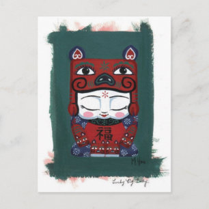 Piggy Baby Briefkaart