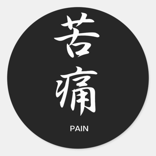 Pijn - Kutsuu Ronde Sticker (Voorkant)