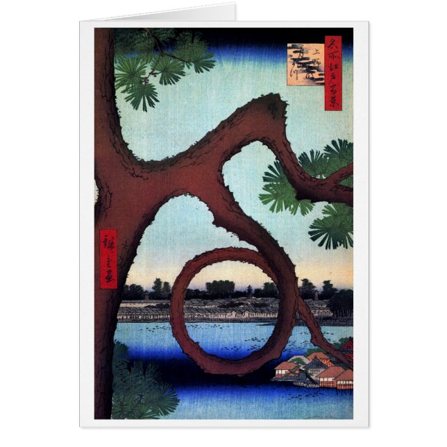 Pin Ueno, Hiroshige de lune (Devant)
