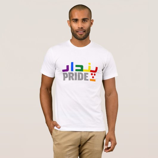 Pindar - Pride - Urdu - LGBT aan de orde T-shirt (Voorkant volledig)