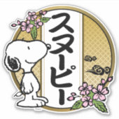 pinda's | Snoopy Japanse Cherry Blossom Sticker (Voorkant)