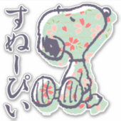 pinda's | Snoopy Pastel-ontwerp Sticker (Voorkant)