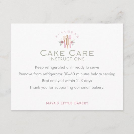 Pink Baking Utensils Cake Care Instructions Bedankkaart (Voorkant)