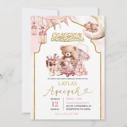 Pink Bow islamique Aqeeqah fille bébé Faire-part (Devant)