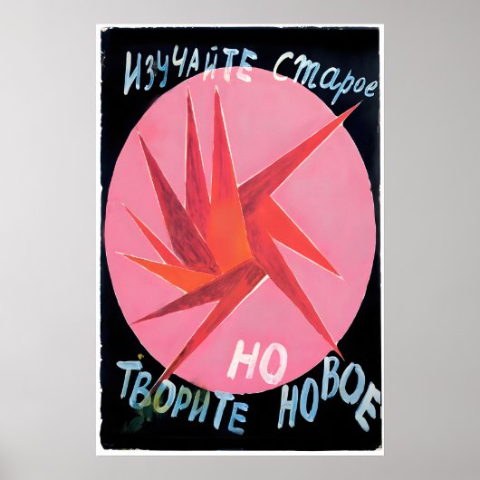 Pink Circle Art Russische Constructivisme Poster d (Voorkant)