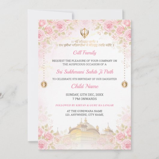 Pink Floral Sukhmani Sahib Path Invitation  (Devant)