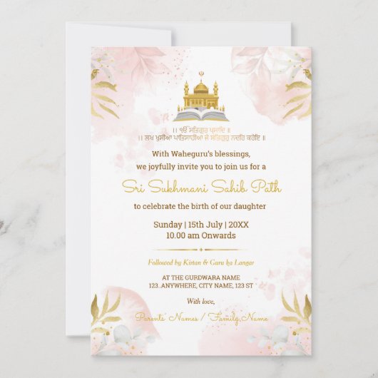 Pink & Gold Sukhmani Sahib Path Invitation Card (Devant)
