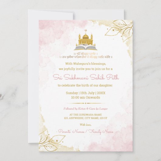 Pink & Gold Sukhmani Sahib Path Invitation Card (Devant)