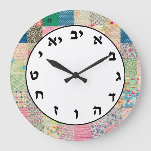 Pink Pastel Hebrew Numéro Horloge Lettres juives (Recto)